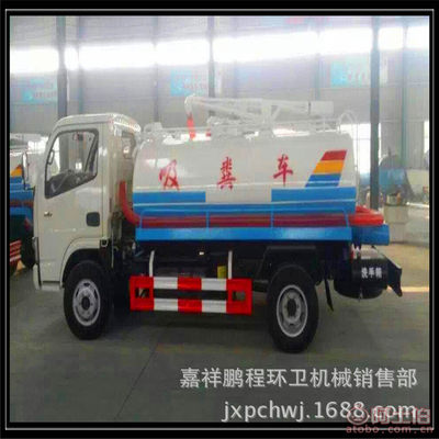 嘉祥鵬程環(huán)衛(wèi)機(jī)械銷(xiāo)售部 三輪吸糞車(chē)專業(yè)生產(chǎn)廠家直銷(xiāo)，高性價(jià)比之選