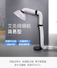 家用艾灸器具養(yǎng)生館排煙機(jī)南陽淘邦拍攝產(chǎn)品圖片制作