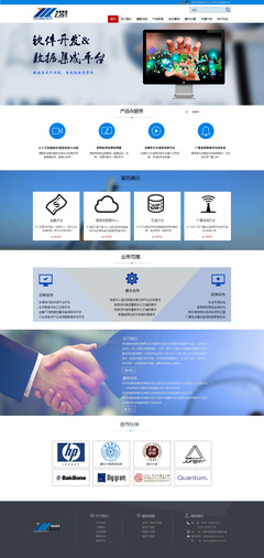 Lanjessie 專業(yè)企業(yè)軟件開發(fā)與網(wǎng)站建設(shè)解決方案