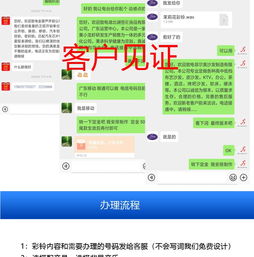 提升企業(yè)形象，拓展業(yè)務(wù)渠道——一站式企業(yè)商務(wù)彩鈴與軟件開發(fā)服務(wù)