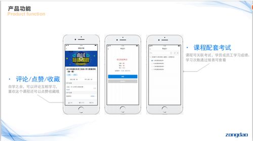 企業(yè)培訓(xùn)教育軟件系統(tǒng)開發(fā) 構(gòu)建高效、智能的學(xué)習(xí)生態(tài)