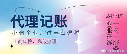 企業(yè)建賬指南 知識產(chǎn)權(quán)代理行業(yè)的賬務(wù)設(shè)置與管理