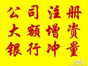 圖公司成功備案私募基金產品，鞏固北京工商注冊及商標代理優勢